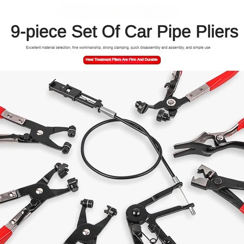 9pcs Car Hose Pipe Bundle Pliers Quick Wire Breaker Oil Pipe Separation Pliers Disassembly and Assembly Car Repair Tool Set