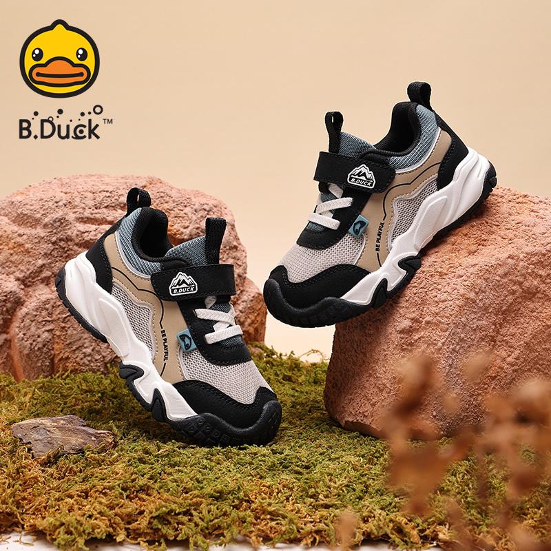 B. Duck Little Yellow Duck Children's Outdoor Shoes