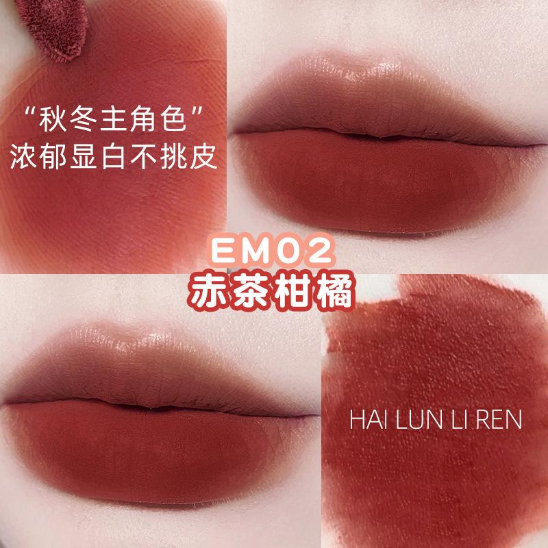 Новая увлажняющая помада для губ Cloud to Mist Lip Glaze Velvet Lip Mud Student Moisturizing and Moisturizing Lip Gloss Matte Lipstick