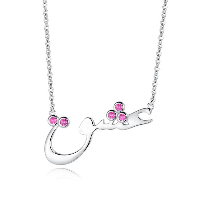 Арабское ожерелье Bff Friendship CZ Love из стерлингового серебра 925 пробы, массивное ожерелье с подвеской, цепочка на воротник, женские ювелирные изделия, подарок