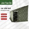 Junyuede Outdoor Vehicle-Side Gear