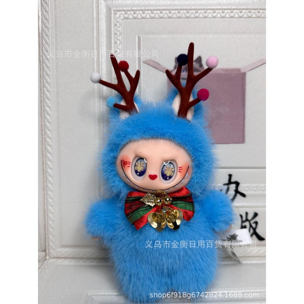 Change Baby Series Winter Bag High Quality Doll Doll Plush Doll