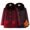 Winter Clothing Autumn and Winter Coat Mink Warm Old Lady Velvet Thickened Clothes Coat Women