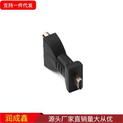 HDMI to AV Converter - Red/White/Yellow RCA Adapter