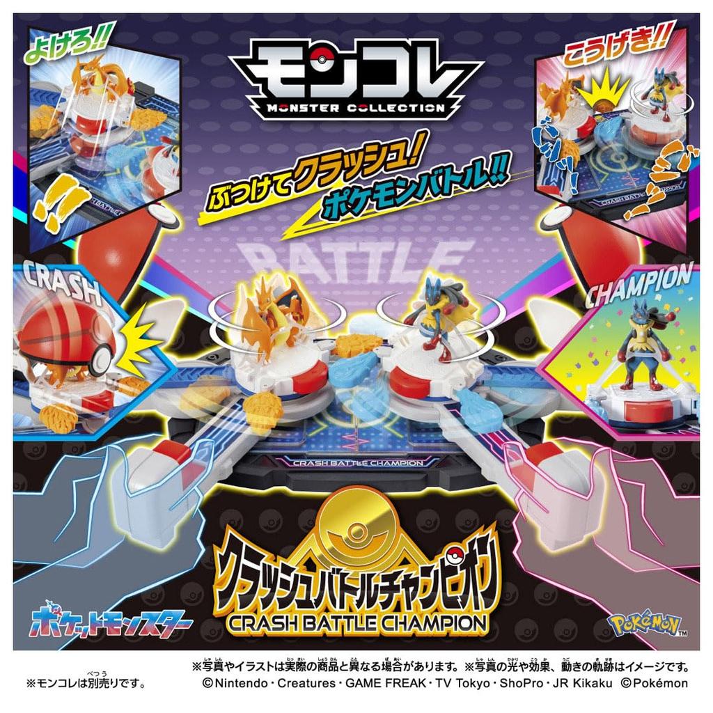 Takara Tomy MonColle Clash Battle Champion Pokémon
