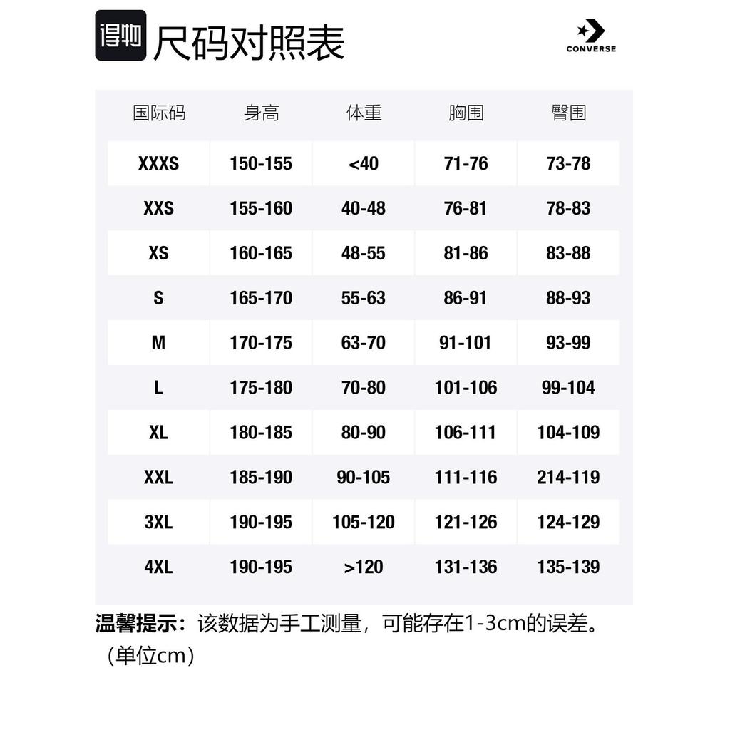 Converse Толстовка мужская черная 10025032-A01