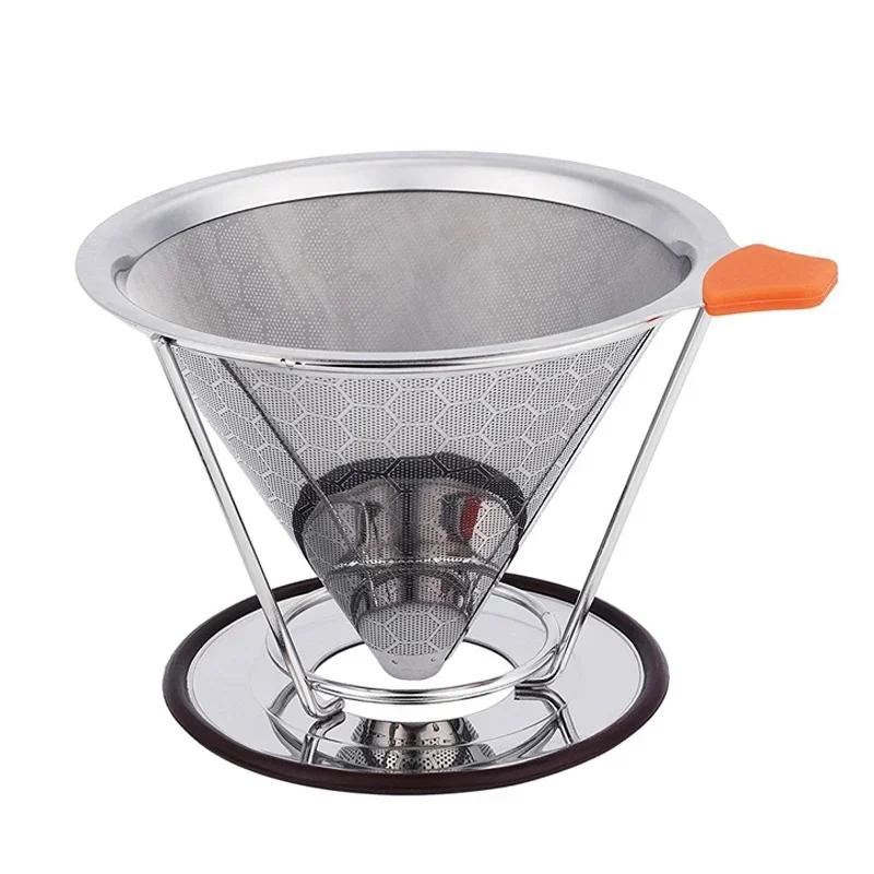 Фильтр для кофе из нержавеющей стали, многоразовый, воронка для кофе с подставкой, двойной сетчатый безбумажный конический фильтр, кофейные аксессуары