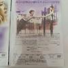 [USED] Rare Love Story Vol.1 & 2 DVD-BOX Korean Drama