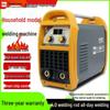 270K Инверторный DC 220V Ручной Сварочный Аппарат - Полностью Медный, Бытовой Сварочный Аппарат