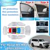 Автомобильная солнцезащитная шторка для Haval H9 MK2 2024 2025 2026 Аксессуары Солнцезащитные козырьки Чехлы на лобовое стекло Боковые оконные шторки Обвесы Защита от УФ