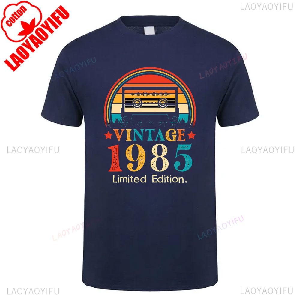 1985 Винтажная хлопковая футболка Ретро 80-х Унисекс Короткий рукав Повседневная футболка Классический дизайн для мужчин Женщин Идея подарка на 40-летие