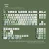 Набор колпачков для клавиатуры JCM Bamboo Forest PBT - Двухцветный полупрозрачный с раскладками: корейская, русская, немецкая, испанская, французская, пиньинь и Wubi