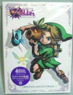 Легенда о Зельде: Оригинальный саундтрек Majora's Mask 3D