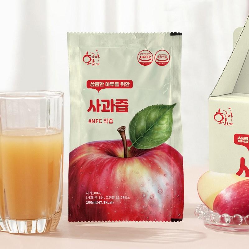 Golden Apple Juice, 100ml, 50 pieces
