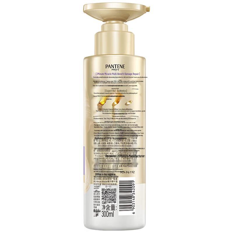 Набор шампуня и кондиционера Pantene 3 Minute Miracle
