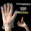 Food-Grade Disposable PE Plastic Kitchen Gloves, Boxed, Transparent, Drawstring, Thickened & Wear-Resistant