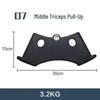 Aoliyang Multi-Gym Cable Handle Attachment