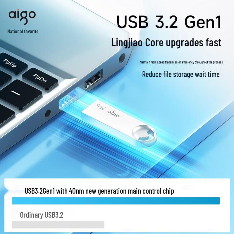 Aigo U312 256 ГБ USB 3.2 Высокоскоростной металлический флеш-накопитель