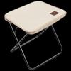Portable Folding Outdoor Stool