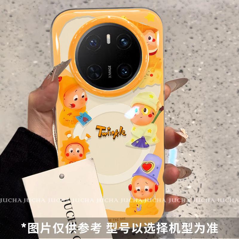 Applicable to Huawei matepro mobile phone case with magnetic attraction HUAWEImate does not bump the masquerade ball star person