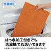 Sunbelm Pet Mat Washable Water Repellent Orange 100 x 86 cm Mat for Under the Toilet L PT5016