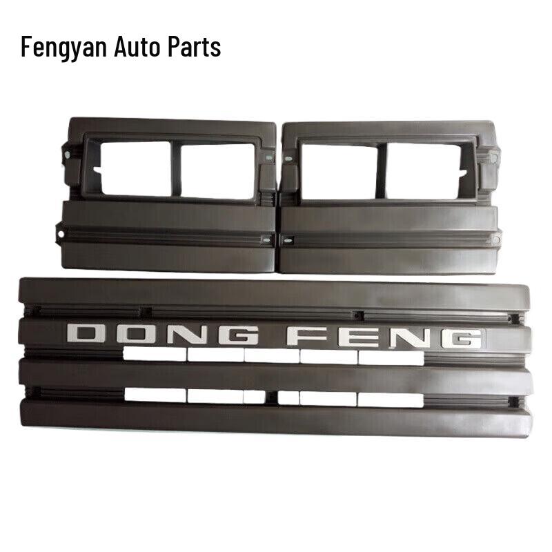 Передняя решетка и окантовка фар для Dongfeng EQ1118