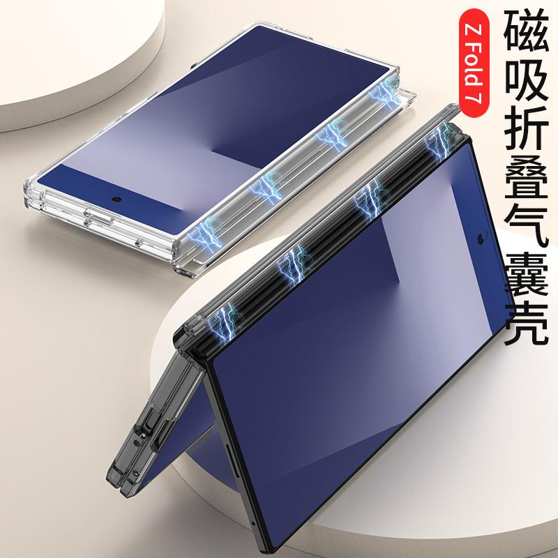 Чехол для Samsung Z Fold 7 Ультрапрозрачный Магнитный Присос Самовозвратная Ось Защита шарнира Угловая крышка с подушкой безопасности