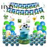 Football Birthday Decorations Party Set Supplies with Plates Napkins Themed Pack Cups Balloons Banner Tablecloth Indoor Outdoor