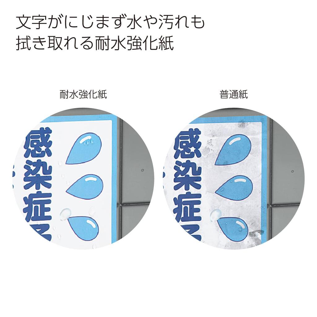 KOKUYO Laser Printer Paper Waterproof Reinforced Paper A3 50 Sheets LBP-WP330