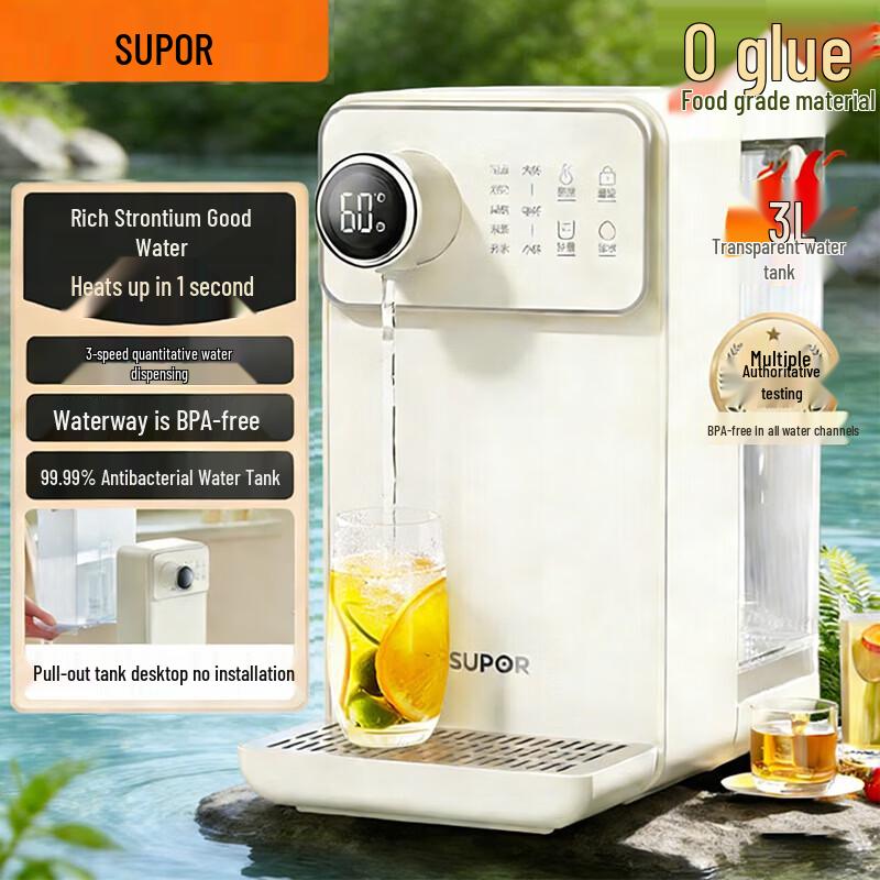 SUPOR Desktop Instant Hot Water Dispenser with 1-Second Rapid Heat CN plug (adapter included)