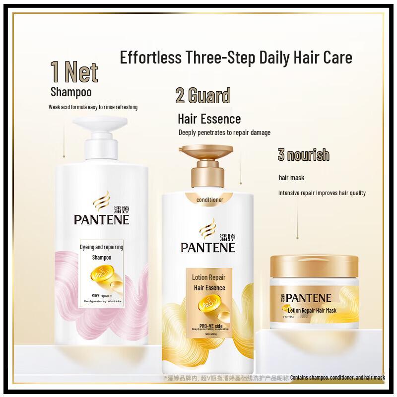 Pantene Pro-V Маска для восстановления и гладкости волос (2x270 г)
