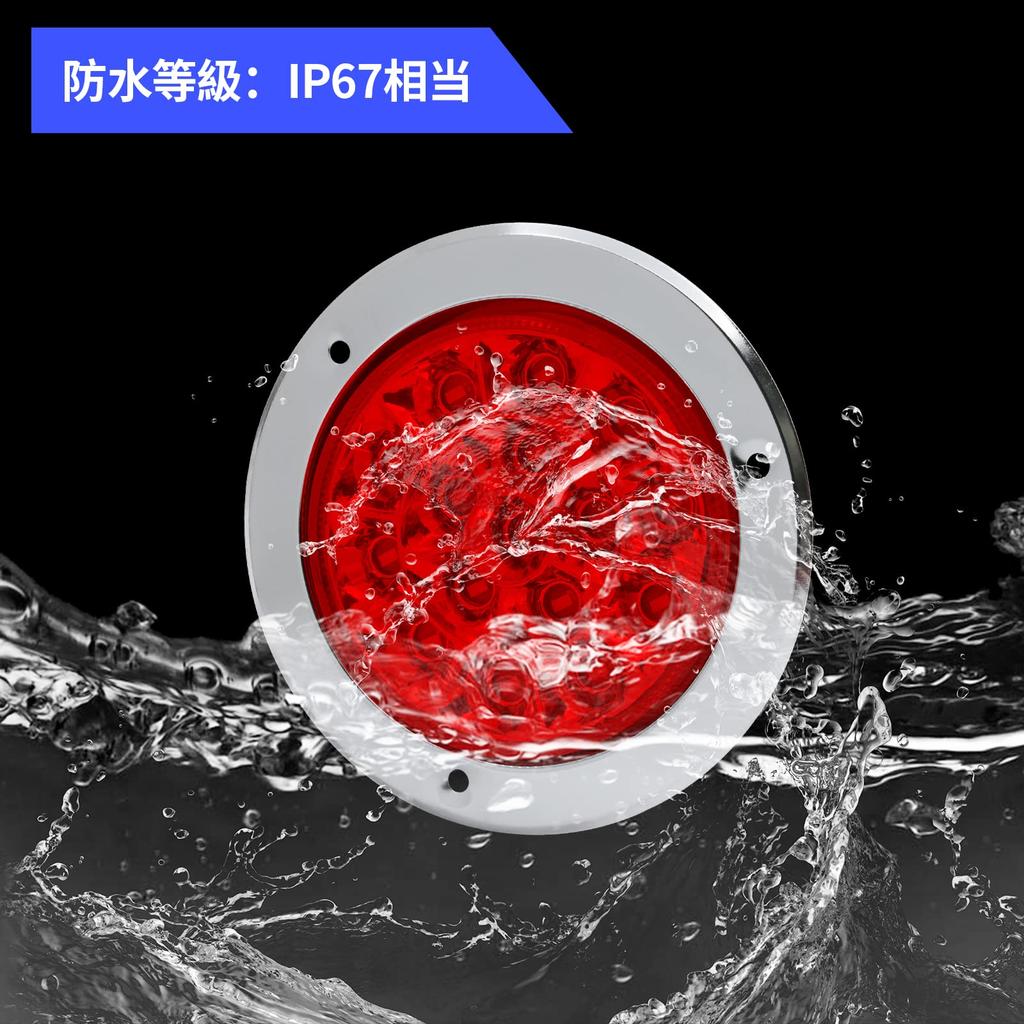 Biqing 16 LED Задний тормозной габаритный фонарь для прицепа, Круглый указатель поворота для прицепа