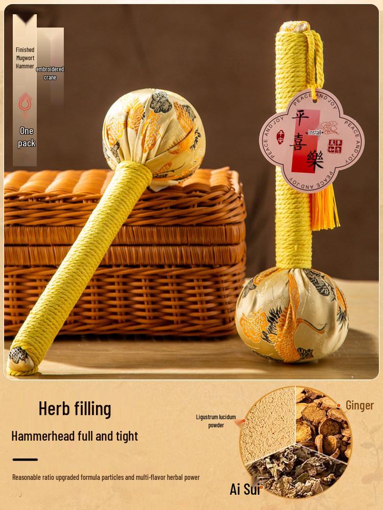 Mugwort Meridian Massage Hammer - Handmade Silk Souvenir