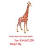 ПВХ Модель Жирафа: Игрушка «Дикое животное» для раннего развития