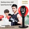 Aibeijian Детский и Взрослый Настольный Боксерский Скоростной Мяч - Инструмент для Снятия Стресса и Выражения Эмоций
