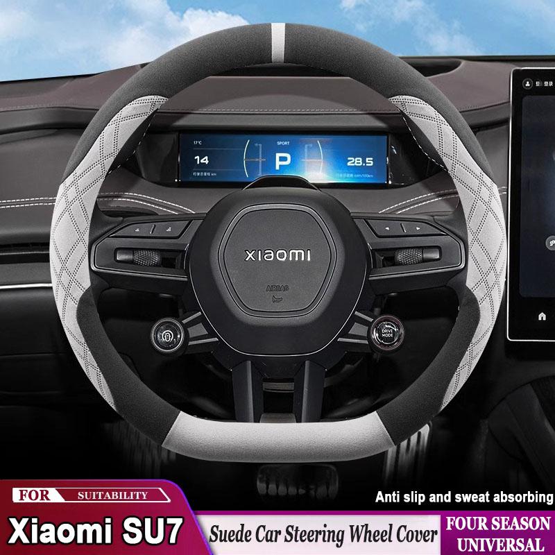 Замшевая накладка на руль автомобиля для Xiaomi SU7 2026 2026 Ультратонкая Противоскользящая Дышащая Влагоотводящая Автоаксессуары