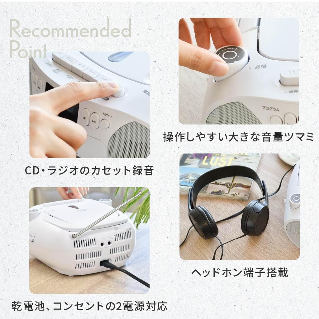 Ohm Denki AudioComm CD-радио кассетный проигрыватель портативная розетка с сухими батареями магнитола кассетная дека запись и воспроизведение белый OHM RCD-320N-W