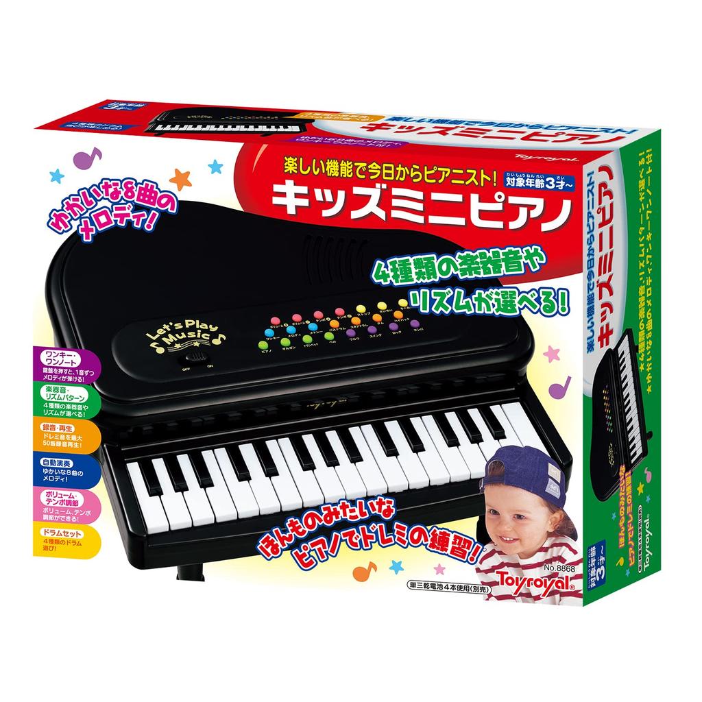 Royal Kids Mini Piano