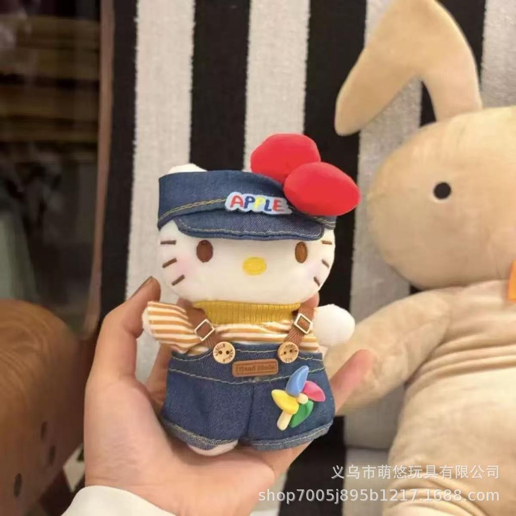 Cute Wishing Star King Cartoon Plush Doll Backpack Pendant Keychain Toy Soft Stuffed Animal Bag Charm Gift For Kids