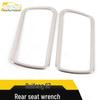 JAC Refine S7 Регулировка заднего сиденья Декоративное кольцо-наклейка с ключом