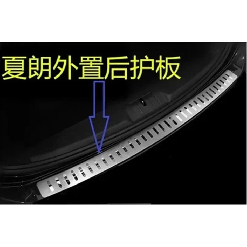 Для VW Volkswagen sharan 2012 2013 2014 2015 2016 2017 2018 Защитная накладка на задний бампер, порог, накладка на порог багажника