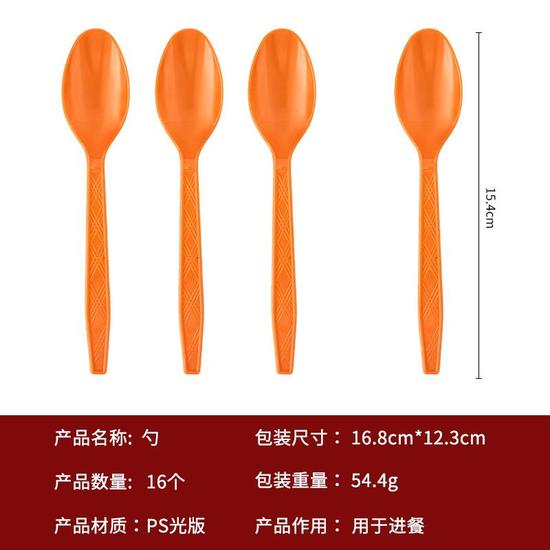 Spot Basketball Theme Party Paper Plate Set Disposable Paper Cup Paper Towel Flag Pe Tablecloth Decoration Supplies