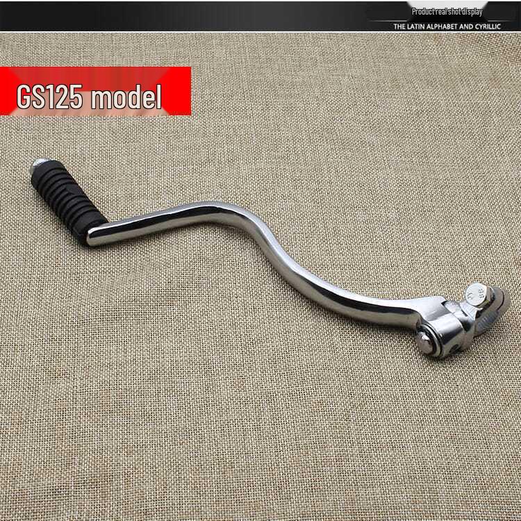 Kymco Zongshen 125/DY100 Kick Starter Lever and Wuyang GS125/Jialing JH70 Foot Pedal Starter Lever for Motorcycles