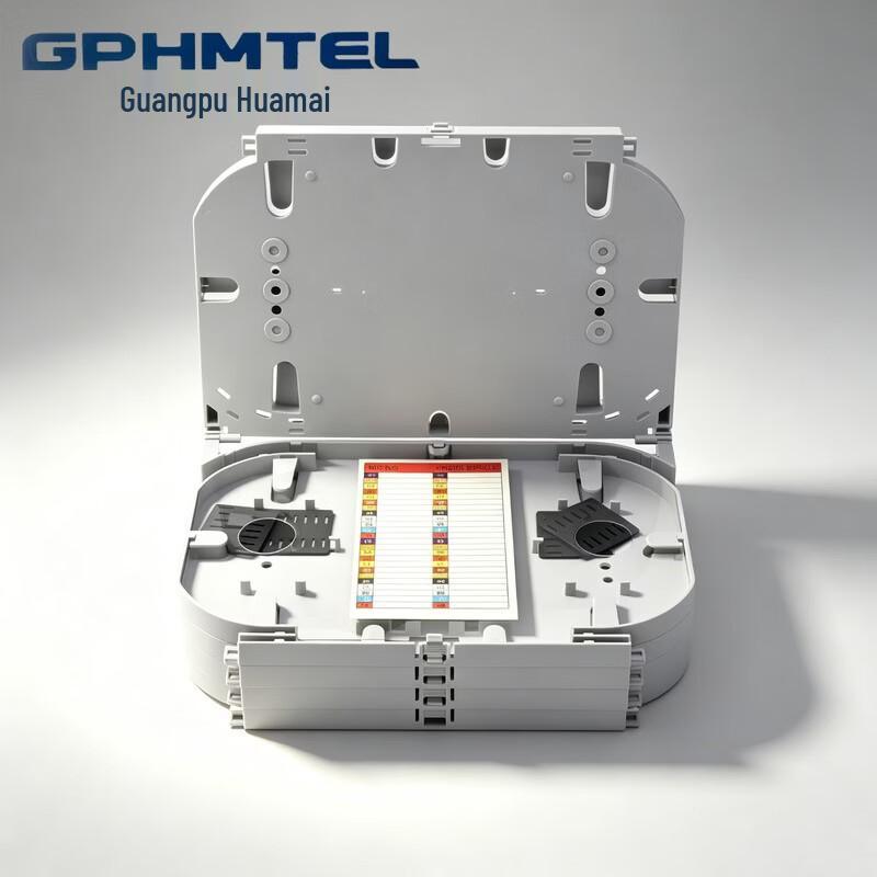 GPHMTEL Fiber Optic Splice Tray Terminal Box