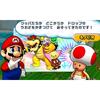 Puzzle & Dragons Super Mario Bros. Издание - 3DS