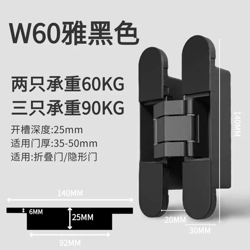 Трехмерная регулируемая невидимая петля из цинкового сплава Мебельные петли Скрытая дверная петля Раздвижная дверь Бесшумные петли