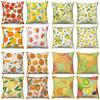 Fruit Print Pillowcase  Summer Home Decor Cushion Cover Sofa Car  Throw