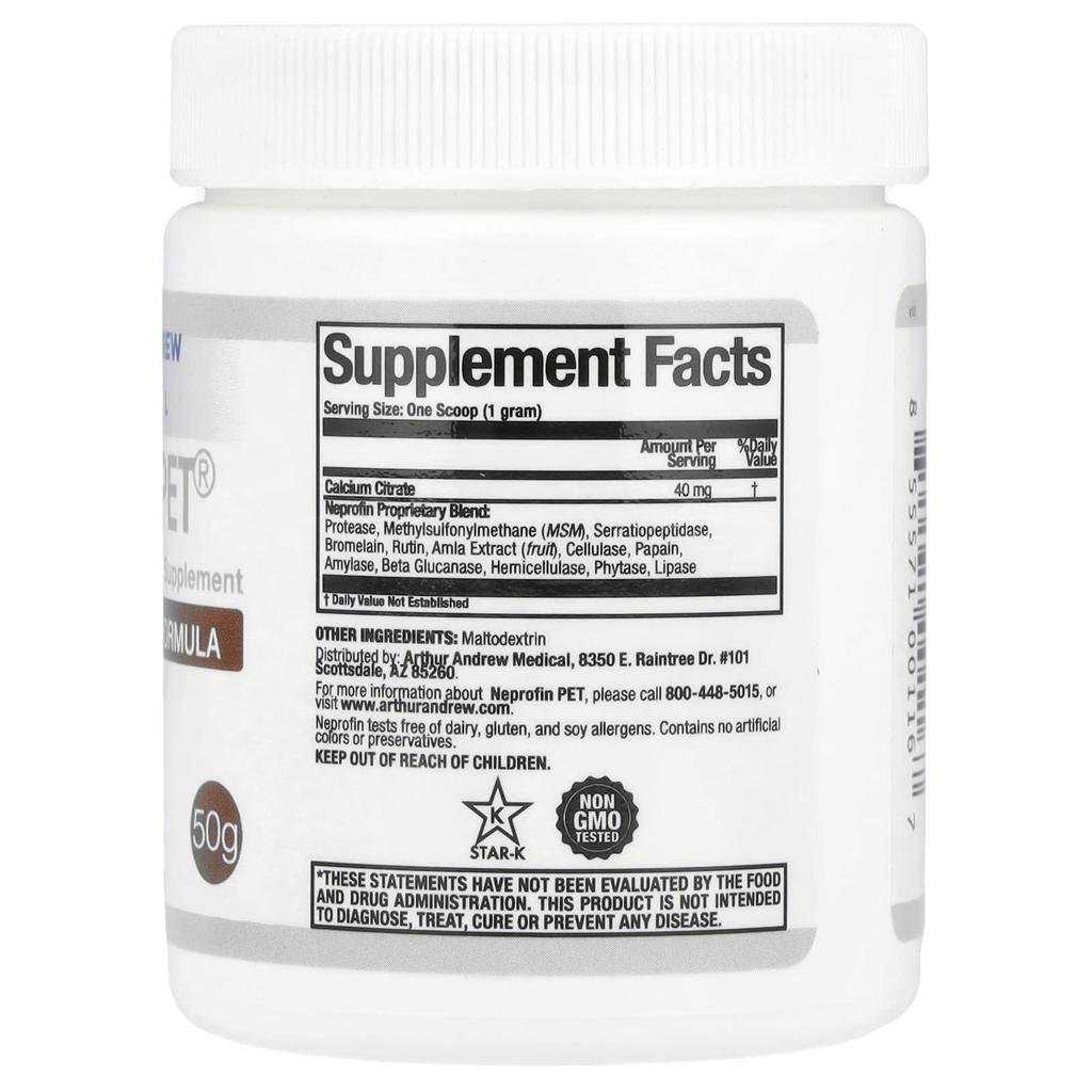 Непрофин Пет, Ветеринарная ферментная формула, 50 г