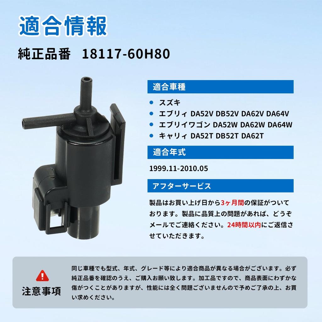 Solenoid Valve Assembly for Suzuki Every Every Wagon and Carry OEM Part 3-way DA64V, DA64W, DA62T. Number 18117-60H80.