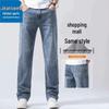Men's Versatile Straight-Leg Outdoor Denim Jeans